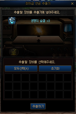 추출기이용하기
